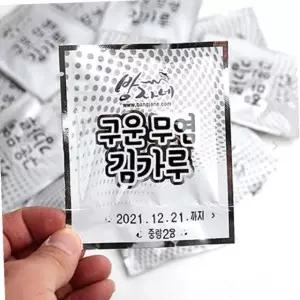 산루 아기 소포장 이유식 볶음밥 김가루 1g 500봉 김고명 아기김