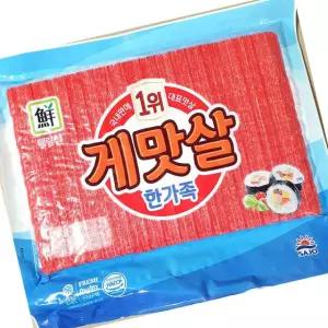사조오양 대림 게맛살 1kg 5개 게살어묵 크래미 샐러드재료