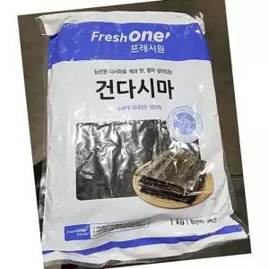 프레시원 건다시마 1kg 20입 다시마 국물재료
