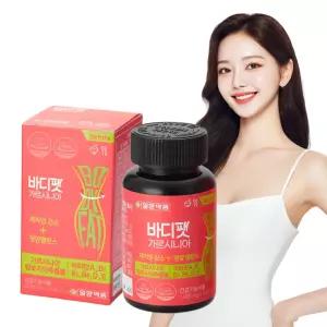 일양약품 가르시니아 탄수화물 컷팅 다이어트 보조제 약4주분