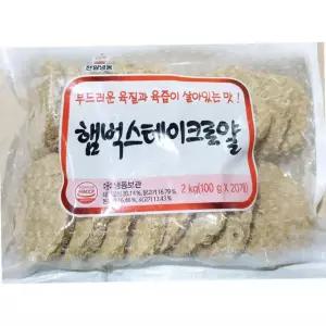 천일식품 햄버그 스테이크 100g 20개 5세트 냉동 함박 도시락