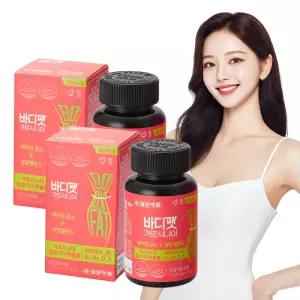 일양약품 가르시니아 탄수화물 컷팅 다이어트 보조제 약8주분