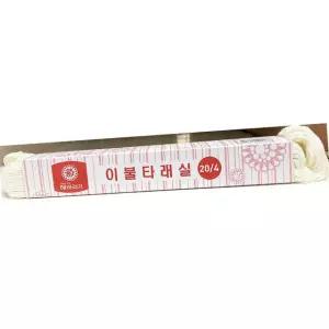 이불 타래실 20수 4합 10개 뜨개질 손뜨개 바느질 재봉