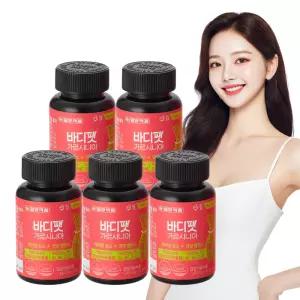 일양약품 가르시니아 탄수화물 컷팅 다이어트 보조제 약20주분