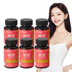 일양약품 가르시니아 탄수화물 컷팅 다이어트 보조제 약24주분