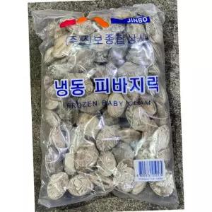 진보 냉동 피바지락 500g 10개 바지락조개 해감바지락 조개살