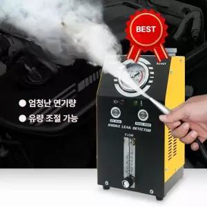 스모그 테스터기 자동차점검장비 탐지기 누설 누출 점검