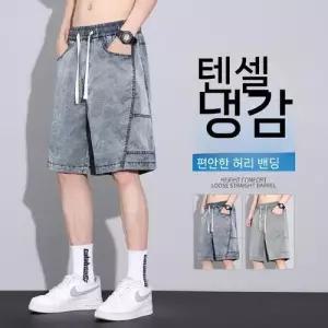 지니코코 남사친 바지 여름 스판 볶음 라이셀 눈꽃 얇은 반바지 5부 ADOR2