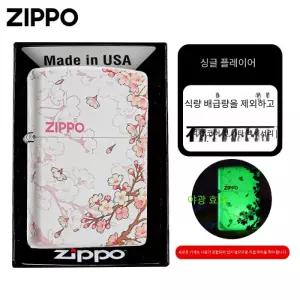 사쿠라 비야광/야광 지포라이터
