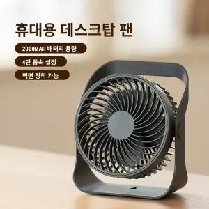 탁상 용 책상 미니 소형 데스크 KCOTER 휴대용 데스크탑 전기 팬 2000mah USB 벽 천장 무선 홈 후크와 조용