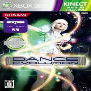 댄스 에볼루션 플래티넘 컬렉션 - Xbox360