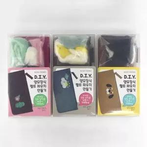 [하프클럽/알티피아]DIY 수제 펠트 파우치 만들기 키트 양모 파우치 만들기 세트