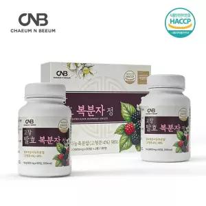 복분자 발효복분자 농축분말 부모님건강 haccp 세트구성 선물