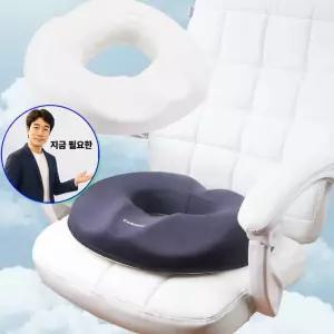 쌍문상회 지금 필요한 방석 임산부방석 임산부 도넛 메모리폼 회음부