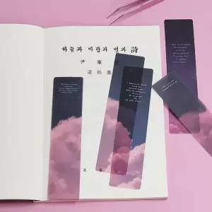 세트 선물 포토 여행 랜드마크 한국 유럽 명소 카드 독서 표시