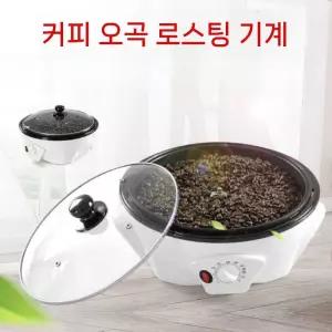 커피 로스팅팬 생두 카페 핸드밀 작동 온도 도구