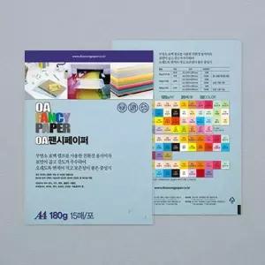 OA RE31MW54 팬시페이퍼 A4 180g R18 15매 연하늘색