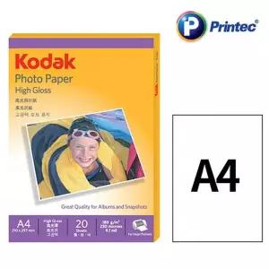 포토용지 AG46KC11 복사용지 광택 잉크젯 인화지 사진 180g 20매 A4