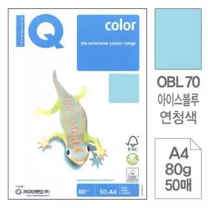 몬디 ZM38QU11 칼라 전용지 색상지 A4 OBL70 연청색 80g 50매