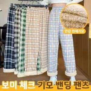 [하프클럽/]체크 기모 밴딩 팬츠 6컬러 겨울 따뜻한 허리 밴드 일자 바지 편
