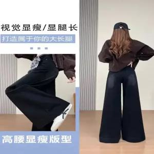 솜브레로스 여자 검정 데님 하이웨스트 부츠컷 기모 통바지 청바지 와이드핏 DOS1