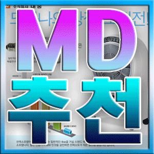 #TV홈쇼핑정품#냉풍기 설풍기 대웅 냉선풍기 NEW/터보
