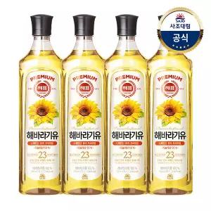 해표 해바라기유 900mlX4병
