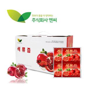 터키석류즙 30포 2박스