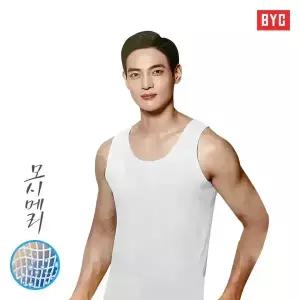 BYC 남성런닝 모시메리 뉴매쉬 남자런닝/옆선 매쉬원단