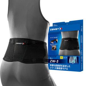 잠스트 허리보호대 ZW-3