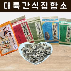 중국해바라기씨 해바라기씨 챠챠 꽈즈 오향 원미 코코넛 피칸씨 중국식품