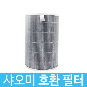 샤오미 미에어 프로 2 2S 호환(블루/퍼플필터/그린/그레이 필터)
