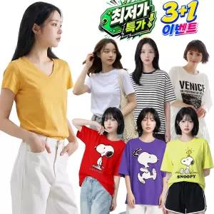 여름 맞이 가격인 하  여성 반팔티 박스 루즈핏 티셔츠 롱티 원피스 티 피너츠 의류 팬츠 빅사이즈 티셔츠