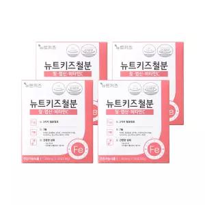 뉴트키즈철분 30포 4bx 어린이철분제 영양제 아기 키즈 유아