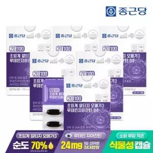 종근당 20100 저온 초임계 알티지 오메가3 루테인 지아잔틴 24 6박스 순도 70 비타민D E