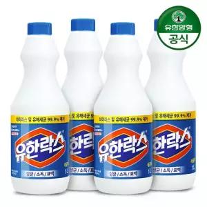 유한락스 레귤러 1L 용기 x 4개