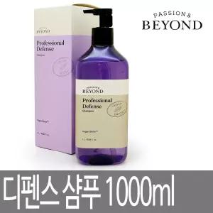 비욘드 프로페셔널 디펜스 샴푸 1000ml / 1L / 산뜻한 중지성 두피용 / 상큼한 베리향 탈모증상완화기능성