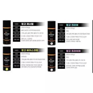 오피스디포 핑고스프레이 코스믹블루 200ml 노루