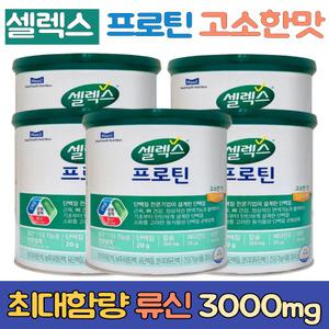 셀렉스 코어 프로틴 프로 파우더 고소한맛 5통 농축유청단백질 고함량 류신 단백질 보충제 덴마크 저분자 가수분해