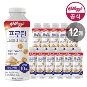 켈로그 프로틴 쉐이크 미숫가루맛 50g x 12개