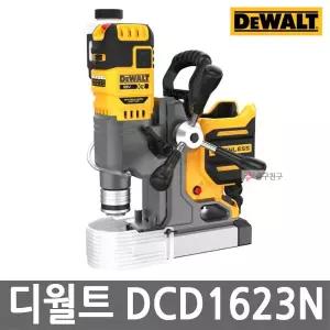 [디월트] DCD1623N 충전마그네틱드릴 본체만 20V MAX 플렉스볼트 자이로기능 베어툴