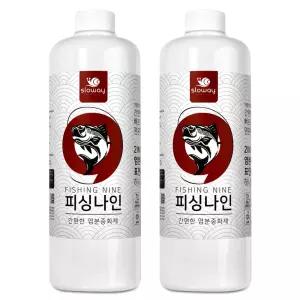 낚시대 릴 염분제거 세척 부식방지 염분중화제 900ml x 2개