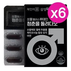 (6박스) 삼성체인미 청춘을 위하여 돌려다오 쏘팔메토 루테인 옥타코사놀 아연 마리골드꽃추출물 1000mg 30캡슐