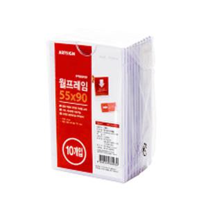 사물함 이름표 10개 90x55mm 12oz81 네임텍 아크릴 케이스 부착용 꽂이 판 락커룸 투명 명찰 신발장 옷장 캐비넷