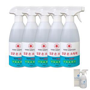 에버클린케어 손소독액 500ml 5개 살균소독수 500ml