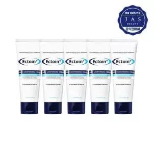 쟈스 엑토인 멀티 보습크림 100ml x5 /피부탄력/영양/건조한 피부