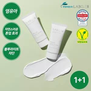 [1+1] 현대약품 랩클 비건 무기자차 톤업 선크림 50ml 영유아 사용가능 (소비자가 58,000원)