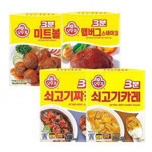[오뚜기] 3분 쇠고기카레+쇠고기짜장+햄버그스테이크+미트볼 각 2개씩