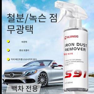 자동차철분제거 제거제 세차 왁싱 도장면철분제거 업소용 철분 표면 차량 녹제거제 (선박