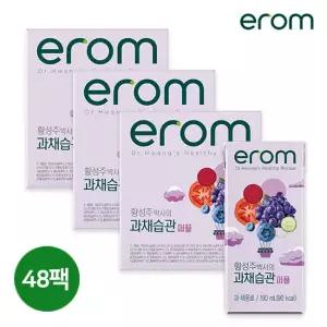 황성주박사의 과채습관 퍼플 48팩(190ml*16팩*3박스)
